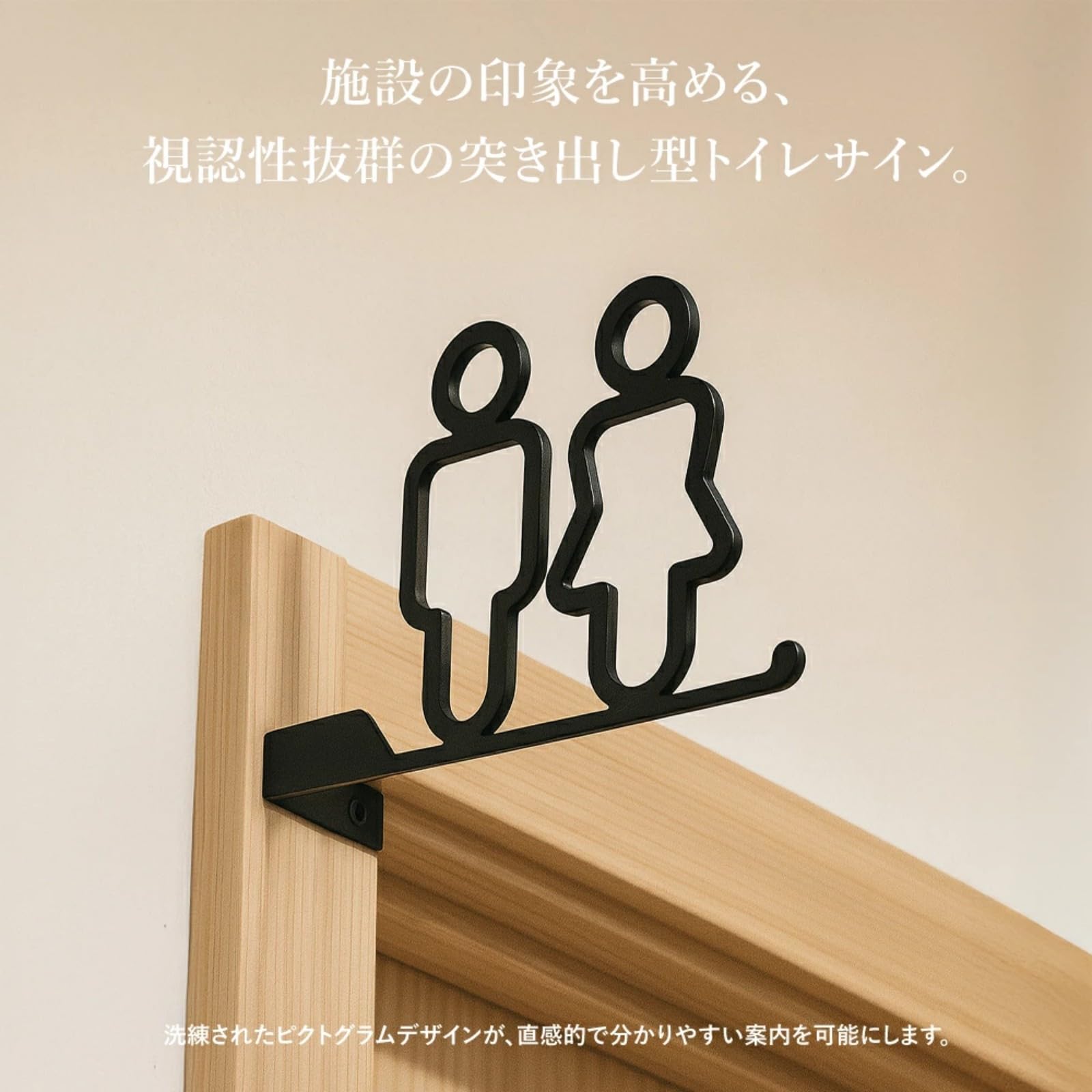 Amazon | サインプレート 突き出し 男女トイレ用 ステンレス製